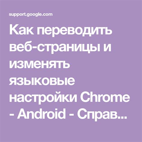  Возможности автоматической настройки веб-страницы 