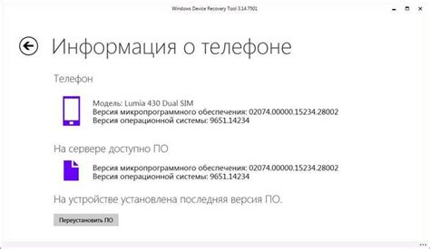  Возможно ли установить мобильное приложение на устройство другой операционной системы?
