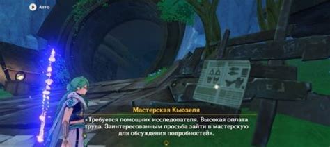  В поисках головоломок: изысканный путь к открытию в ХМ 