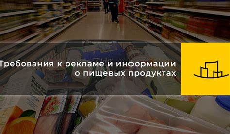  Добавление информации о своих картовых продуктах в Локет 