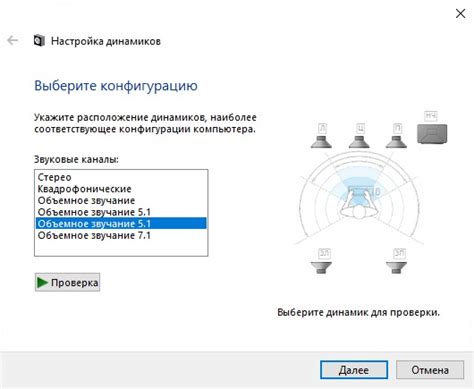  Забудьте о стандартных звуках и настройте свой звуковой профиль 