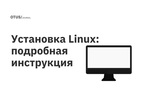  Загрузка и установка pgAdmin 4 на Linux: подробная инструкция 