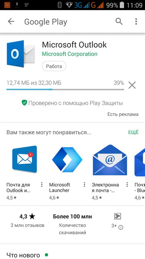  Зачем нужен тулбар на смартфоне под управлением Android? 