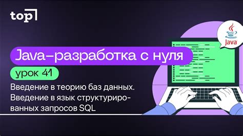  Зачем полезная функция LOWER применяется в языке структурированных запросов SQL? 