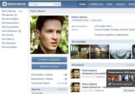  За что люди скрывают своих друзей на социальной сети ВКонтакте?
