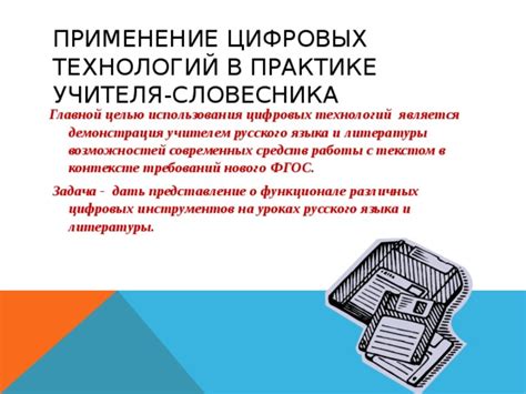  Значение использования русского языка в контексте веб-аккаунта в Турции 