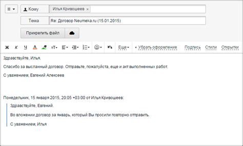  Значимость активации оповещений через сообщения на электронной почте банка
