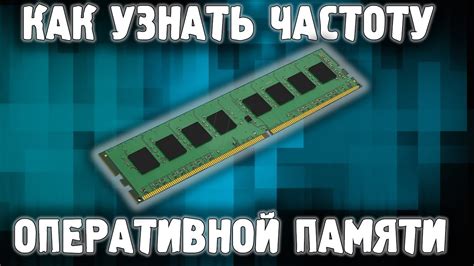  Значимость контроля оперативной памяти на компьютере 