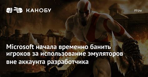  Значимость обнаружения эмуляторов для игроков: почему это имеет значение 