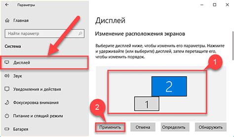  Изменение расположения и размера менюстарта
