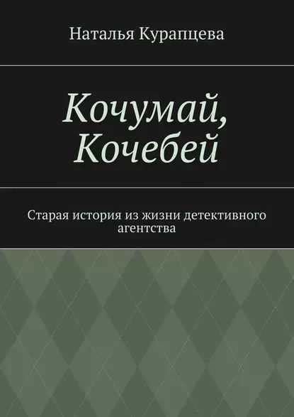  Имя Благовест в разных культурах и важность его для истории
