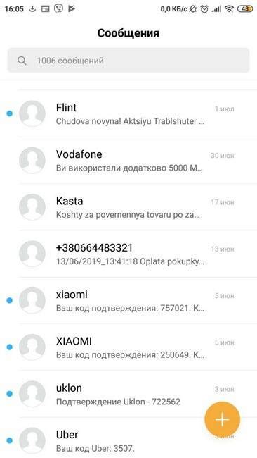  Инструкции по вводу корректного номера для отправки SMS-сообщений через сервис Билайн 