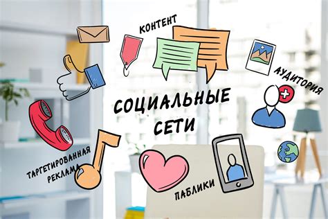  Интернет-форумы и группы в социальных сетях: ценный ресурс для получения информации о допуске на учебные программы