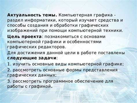  Искусство использования графических редакторов для создания незаметной эмблемы игрового профиля 