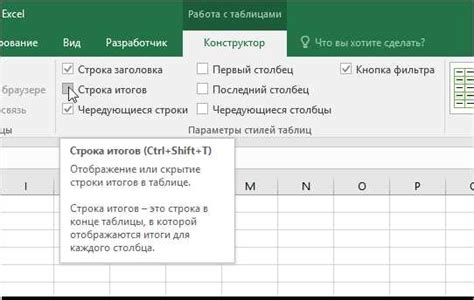  Использование функции "Заморозить окно" для синхронизации колонок: оптимизируйте работу в Excel 