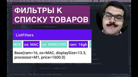  Используйте фильтры поиска для ускорения поиска товаров на AliciaExpress