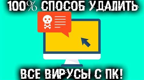  Как возможен вторжение трояна на электронную систему?
