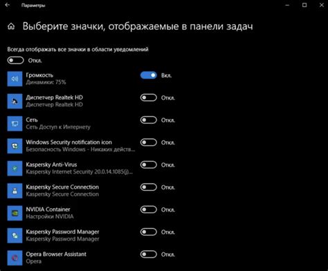  Как достичь идеального отображения на нескольких экранах в операционной системе Windows 10 