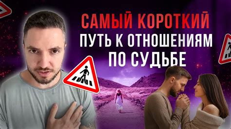  Как изменить свое отношение к отношениям с мужчинами и привлечь любовь в свою жизнь?