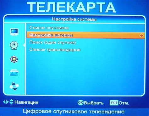  Как исправить проблему с доступом 6 на Телекарте 