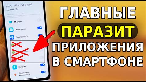  Как отключить приложение Октавиус в социальной сети без доступа к личным данным?
