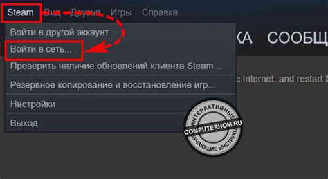  Как отключить режим семейного контроля в Steam?
