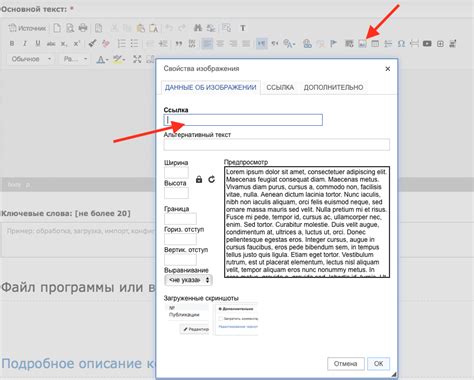  Как оформить публикацию с примерами наборов изображений 