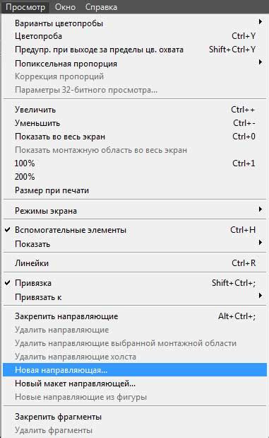  Как соединить фигуры забавных осенних персонажей в единую композицию 