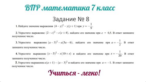  Как учитывать контекст и значение выражения при выборе формы 