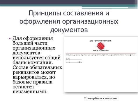  Ключевые принципы работы BRK: их отличительные черты и базовые концепции 