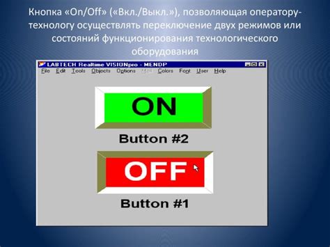  Команды для включения и выключения освещения: какие фразы использовать?
