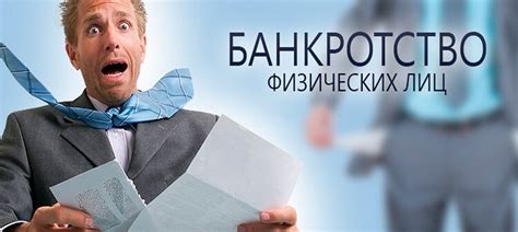  Консультация с банком: полное понимание условий и требований при продаже жилья с использованием ипотеки 