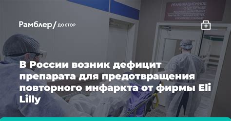  Консультируйтесь с экспертом для предотвращения повторного случая 