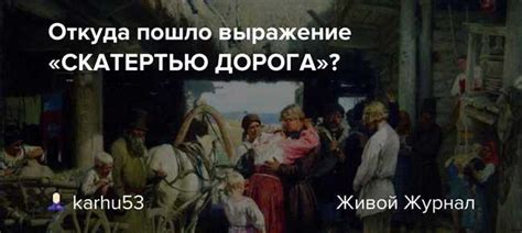  Культурные ассоциации и символика 