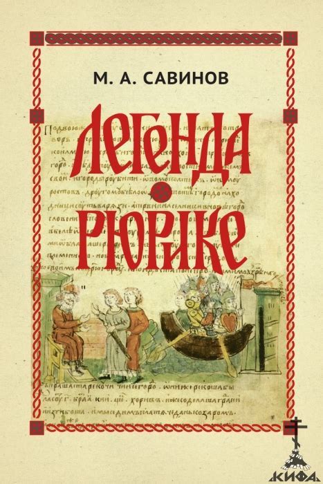  Культурный и исторический контекст использования фразы "из огня да в пламя" 