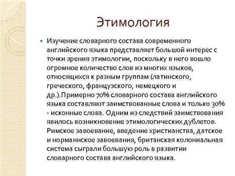  Мифологическое измерение: сны о краже и их связь с античными представлениями 