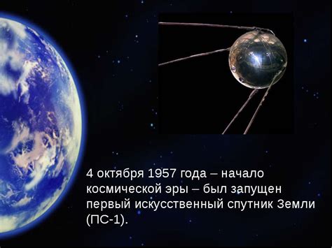  Миф №10: Восход спутника Земли - доступен только в определенных локациях 