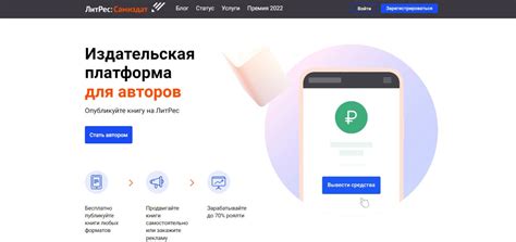  Начало работы с сервисом Donatepay: первые шаги 