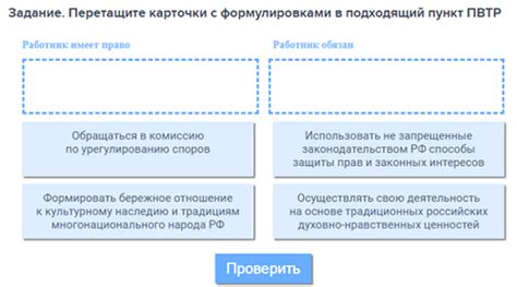  Новые формулировки для выражения изменений 