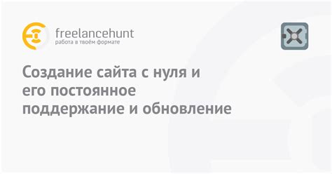  Обслуживание и обновление функции: постоянное поддержание и разработка 