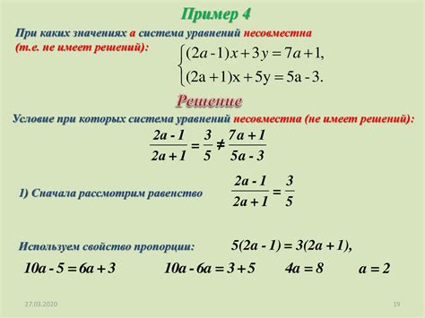  Общая форма уравнения с отделенными переменными 