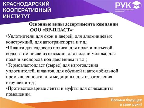  Определение товарного ассортимента и ценовой политики: формирование уникального предложения на ярмарке мастеров 