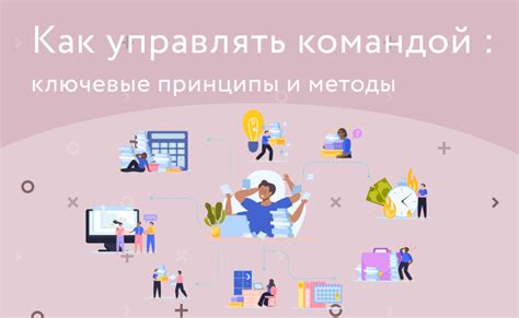  Основа работы платформы Макс Маркет: ключевые принципы и методы
