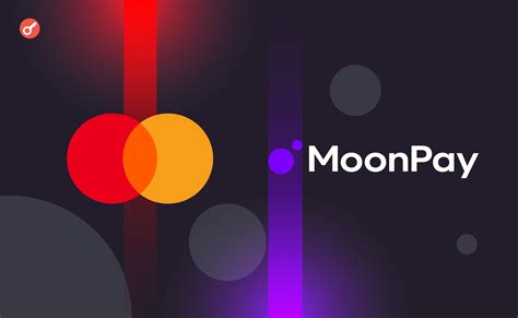  Основы работы Moonpay: разберемся с принципами функционирования и концепцией платформы 