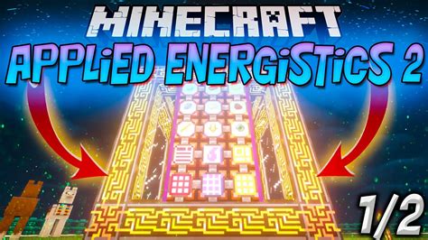  Основы Applied Energistics 2: Взгляд на уникальную энергетическую систему Minecraft 