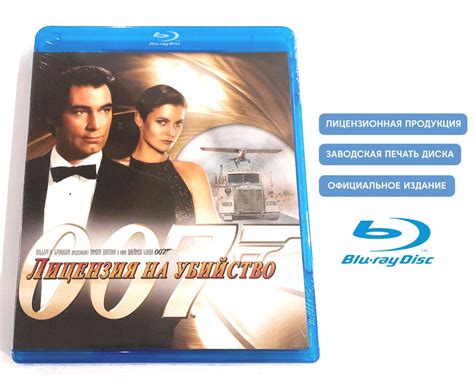  Первое появление идентификационного кода 007 в романе Флеминга
