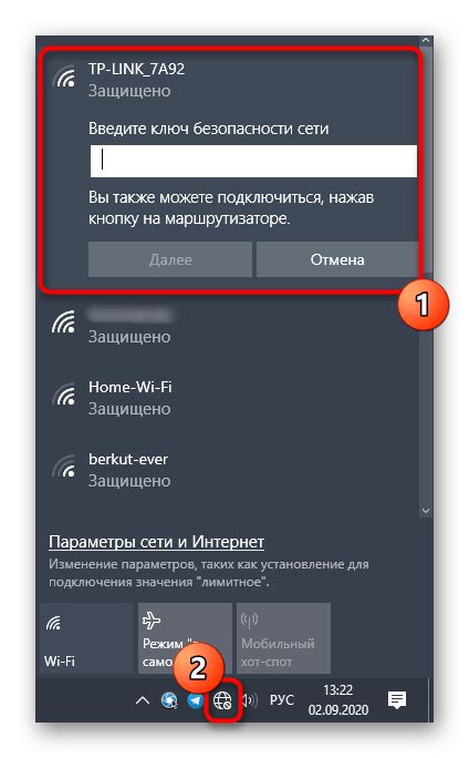  Первые шаги: подключение умного устройства к беспроводной точке доступа 