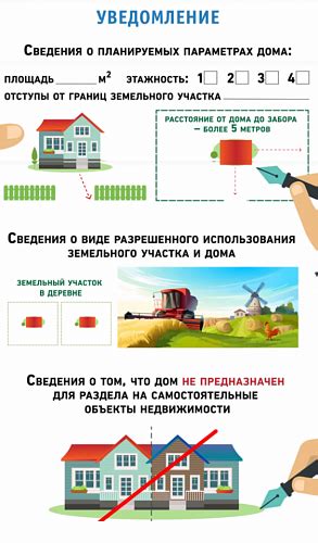  Переигрывание схемы конструкции и получение необходимых разрешений и документации 