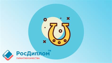  Подбор оппонентов для успешной защиты диссертации 