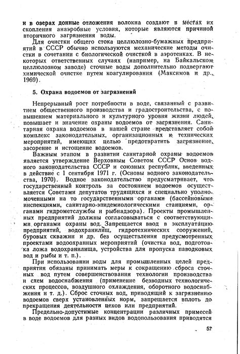  Подводные обстоятельства и ограничения при использовании альтернативных вариантов прекращения параметров-индикаторов и способы их преодоления 